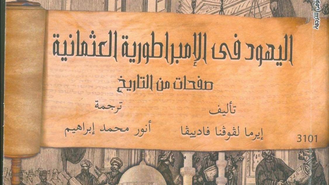 غلاف الكتاب 