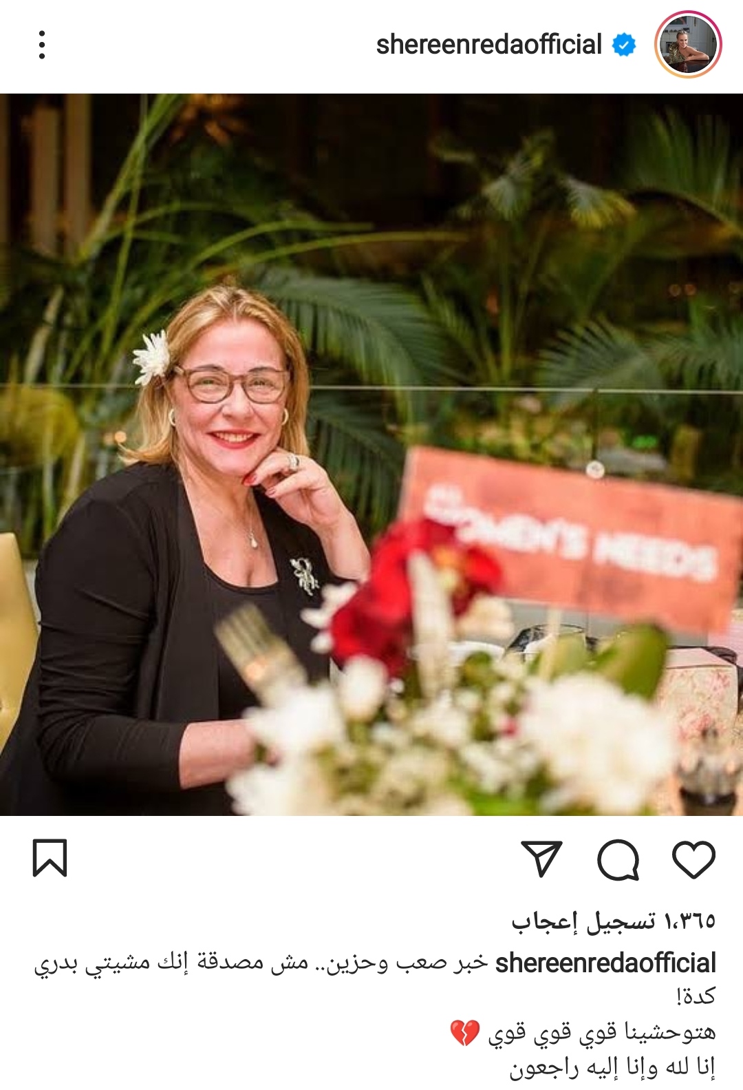 IMG_٢٠٢٢٠١٠٦_١٦٠١٠٨