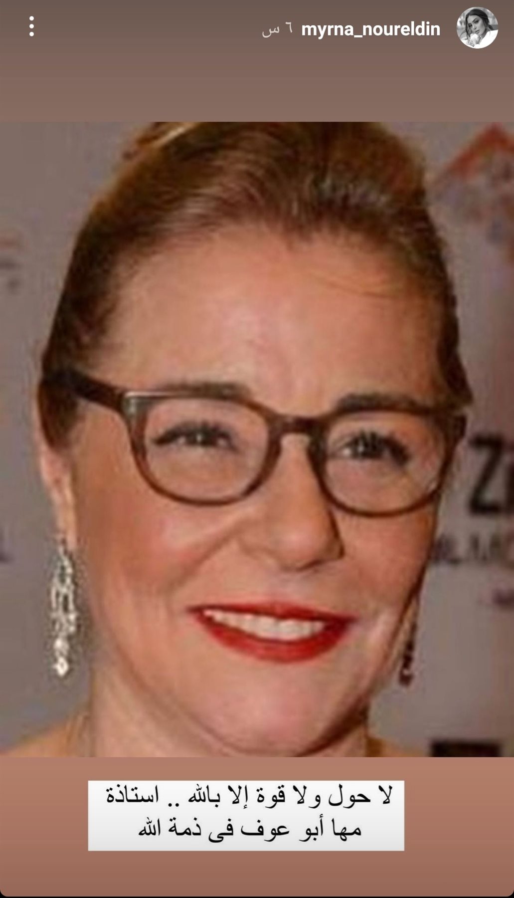 IMG_٢٠٢٢٠١٠٦_١٥٣٤٠٢