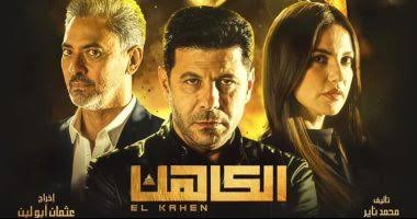 فيلم الكاهن