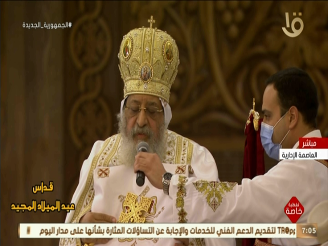 البابا تواضروس