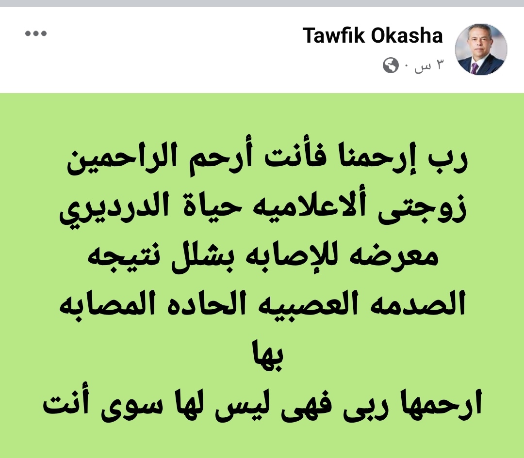 IMG_٢٠٢٢٠١٠٦_٢١٣١٥٦