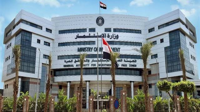 العامة للاستثمار 