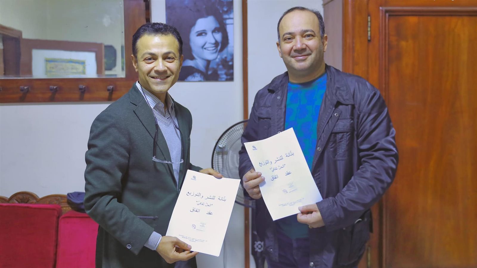 عاطف عبيد ود. محمد سعيد محفوظ