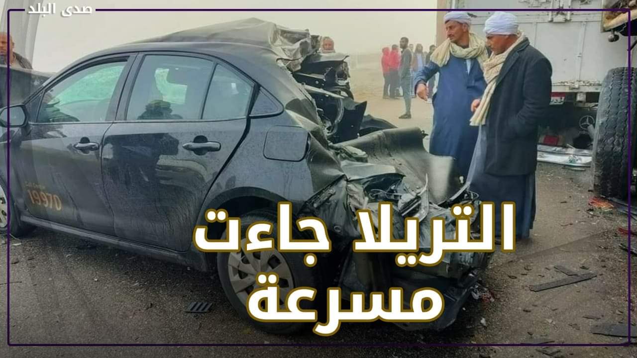 سوء حالة الطقس