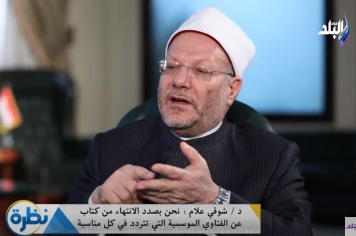 شوقى علام