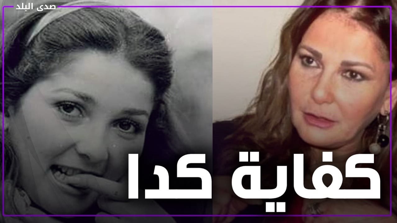 الفنانة آثار الحكيم