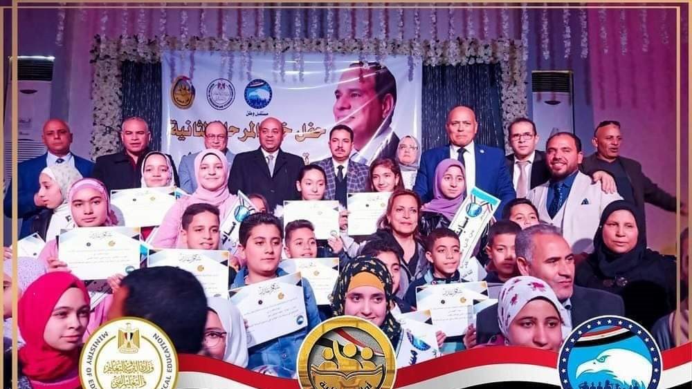 ختام مسابقة أوائل الطلبة لمستقبل وطن بالمنيا 