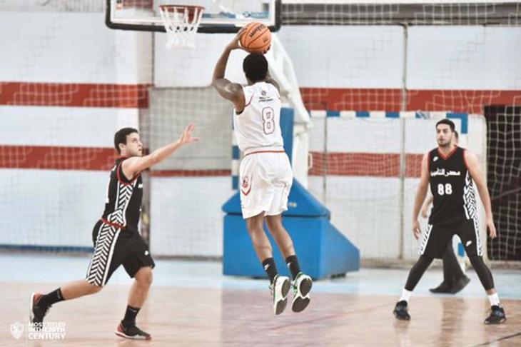 سلة الزمالك