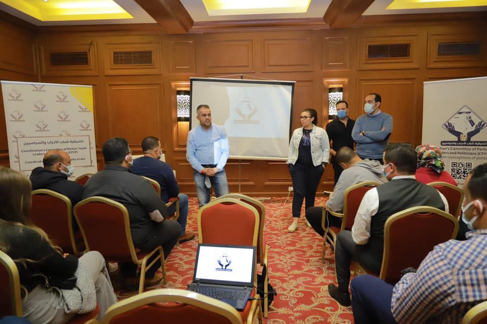 تنسيقية شباب الأحزاب والسياسيين