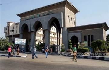 جامعة الأزهر