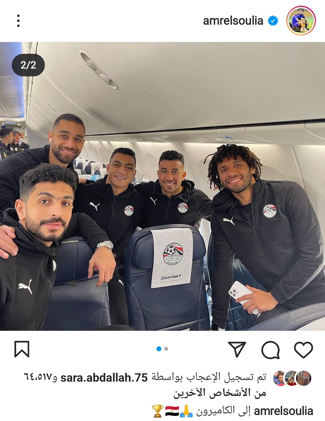 IMG_٢٠٢٢٠١٠٨_١٧٥٤٣٥