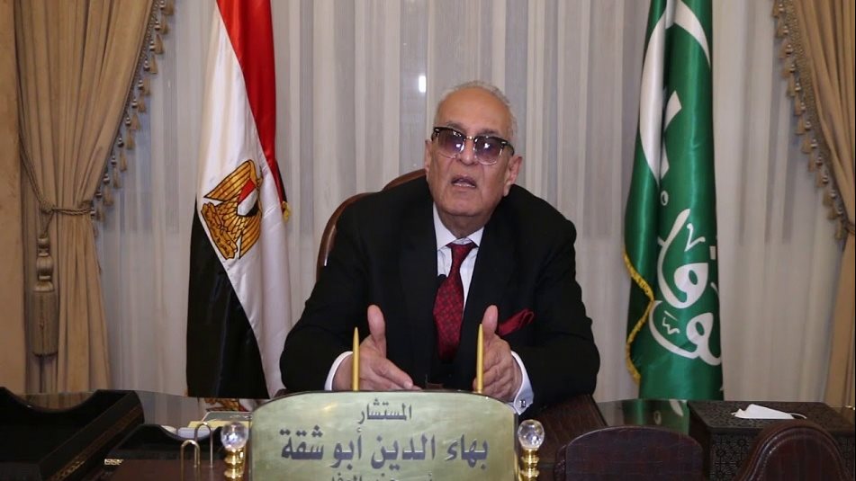 المستشار بهاء الدين أبو شقة رئيس حزب الوفد 