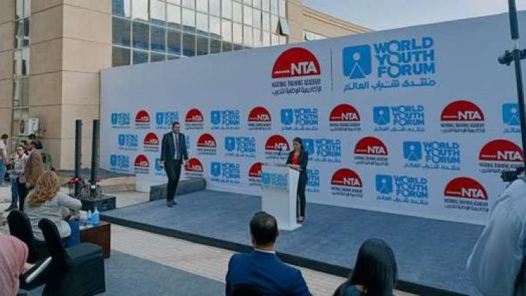 منتدي شباب العالم 