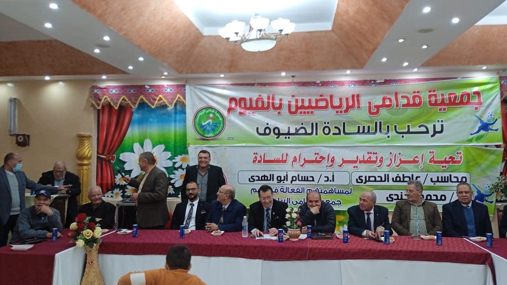 جمعية الرياضيين أثناء التكريم