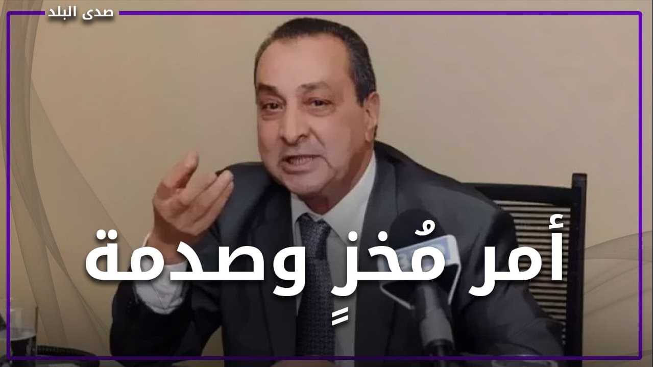 محمد الأمين