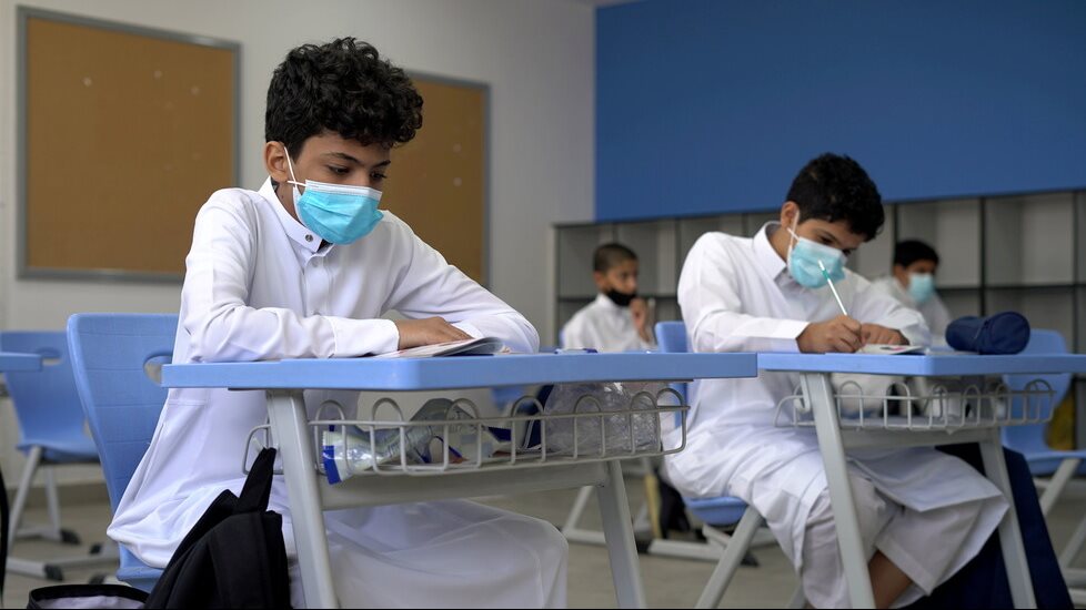 السعودية تحدد موعد عودة الدراسة الحضورية في مرحلتي الابتدائي
