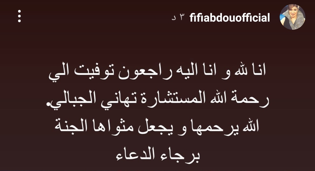 IMG_٢٠٢٢٠١٠٩_١٧٤٦٢٨