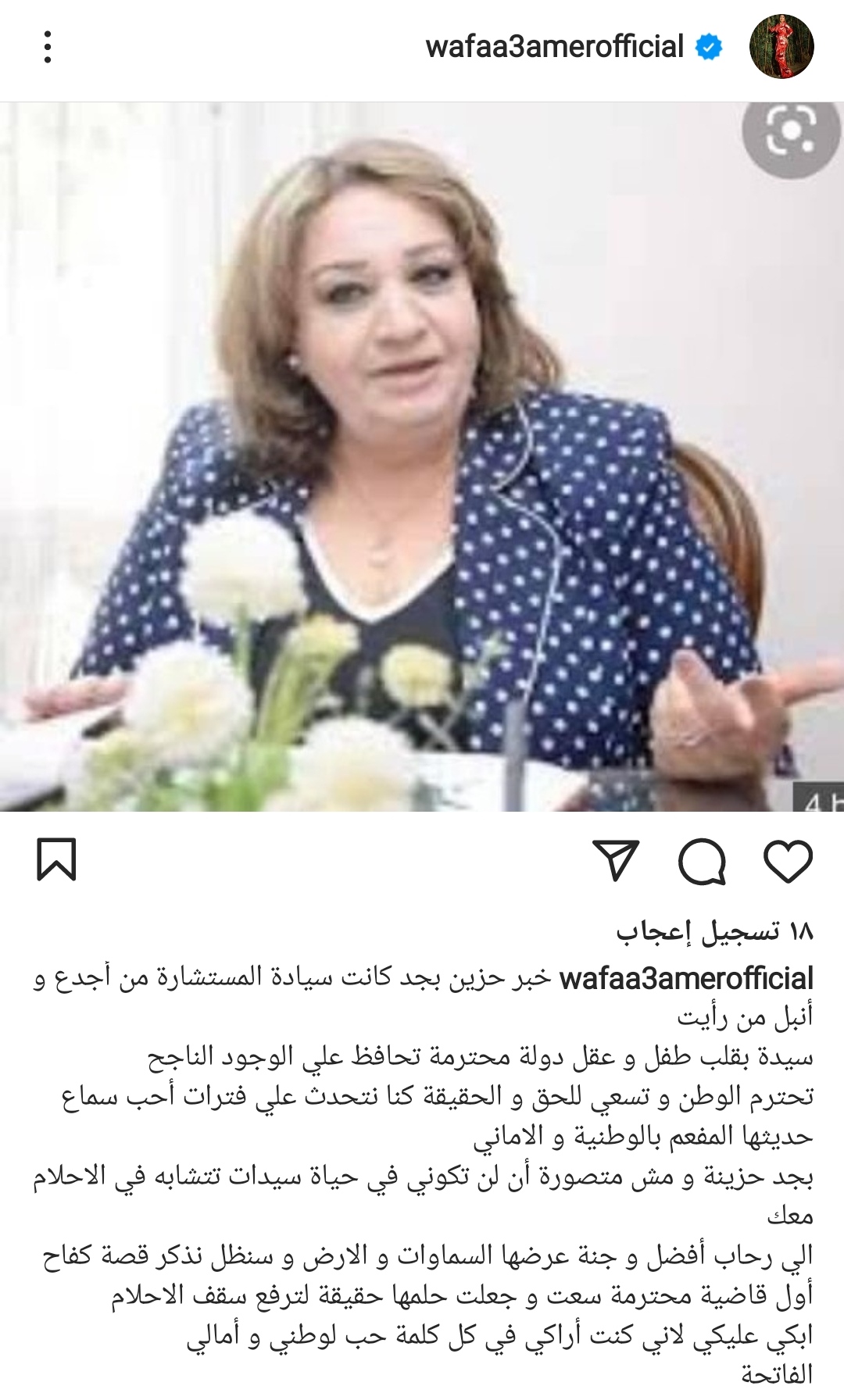 IMG_٢٠٢٢٠١٠٩_١٨١٦٢٥