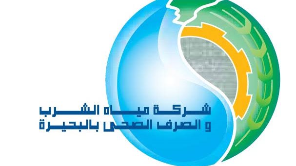 شركة مياه الشرب والصرف الصحي بالبحيرة