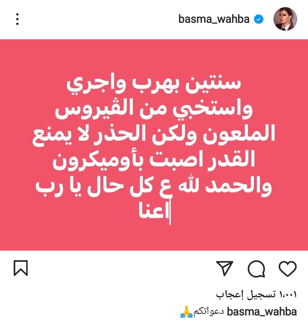 IMG_٢٠٢٢٠١٠٩_١٦٥٥٠٧