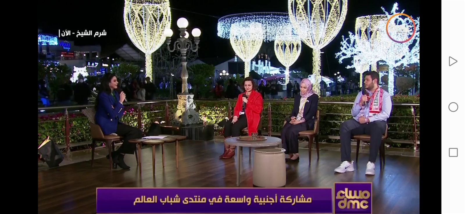 منتدى شباب العالم 