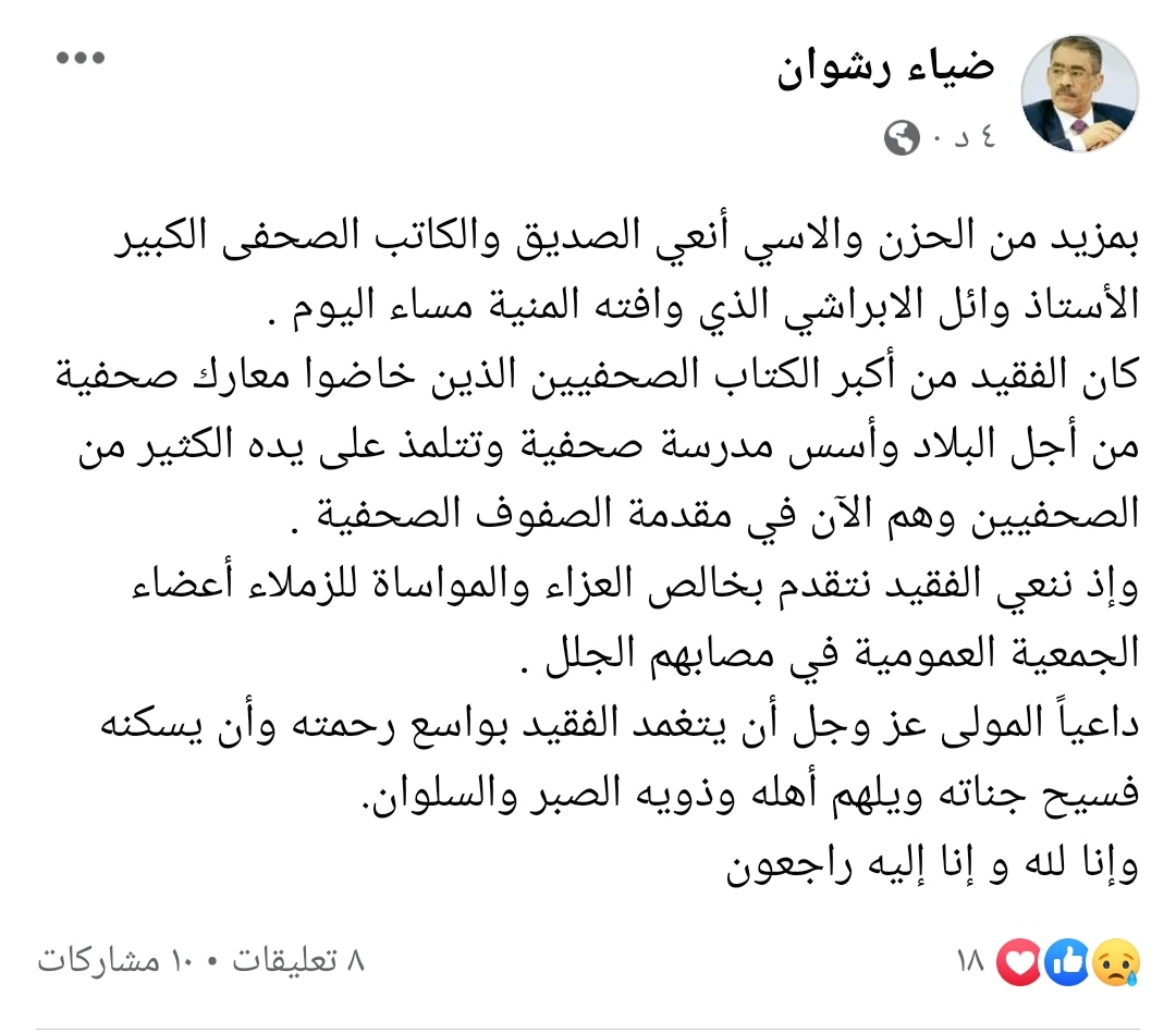 IMG_٢٠٢٢٠١٠٩_٢٢٣٣٢٢