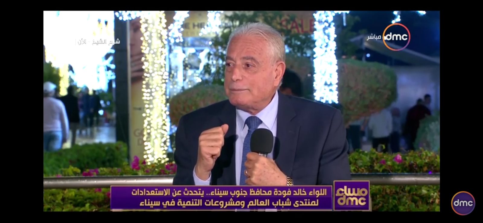 محافظ جنوب سيناء 