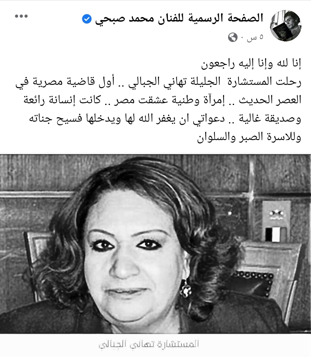 IMG_٢٠٢٢٠١٠٩_١٧٠٣١٦