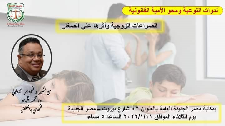 فعاليات ثقافية