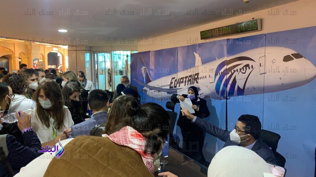 جناح مصر للطيران في منتدى شباب العالم