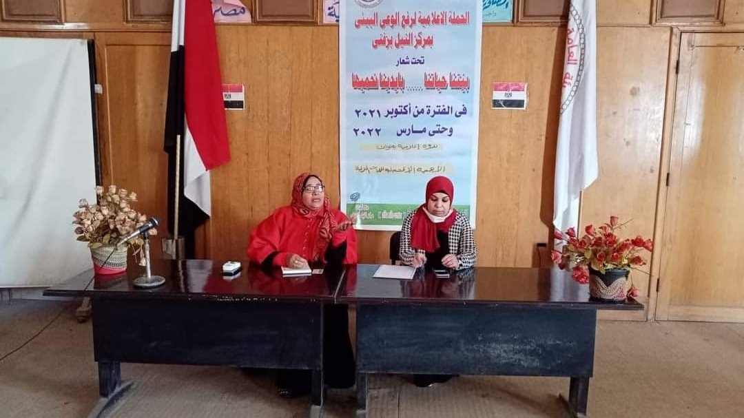 تدشين ندوة بعنوان  "القيمة الإقتصادية للمخلفات المنزلية"