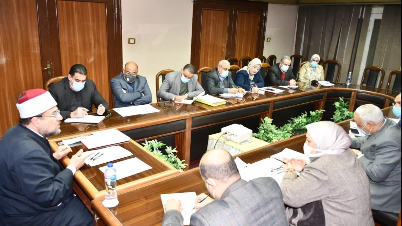 اجتماع وزير الأوقاف مع مجلس إدارة الهيئة