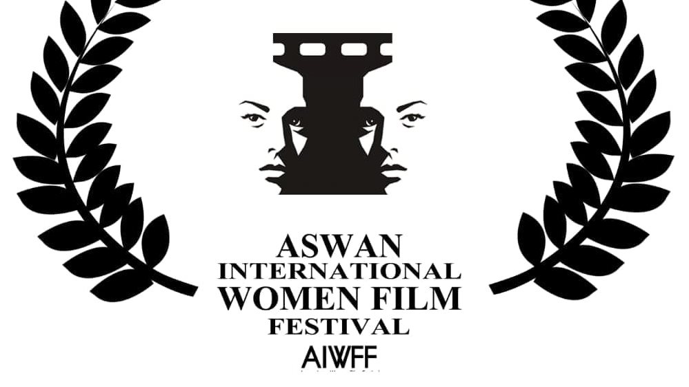 مهرجان اسوان 