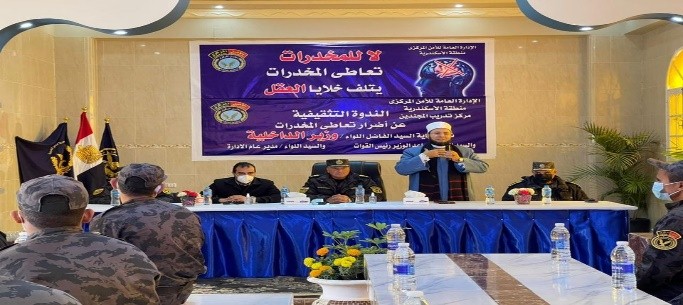 ندوة المنظمة العالمية لخريجي الأزهر