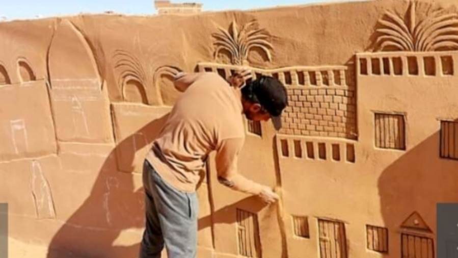 قرية البشندي