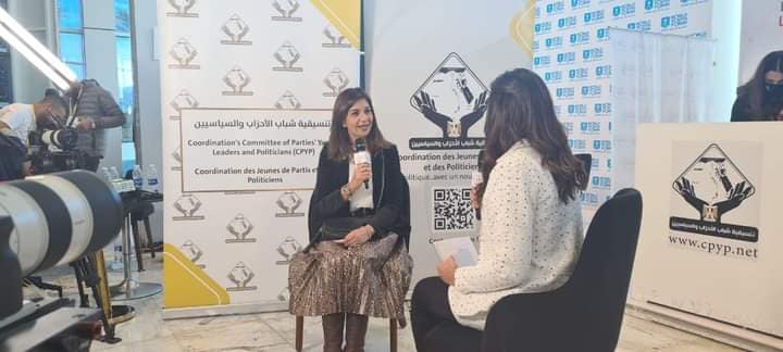 تنسيقية شباب الاحزاب والسياسين