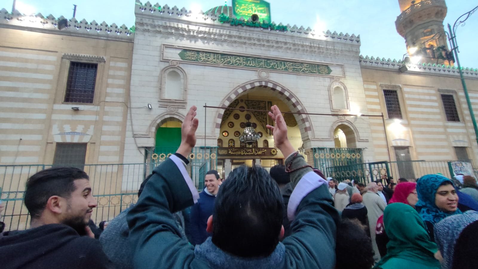 السيدة نفيسة رضي الله عنها