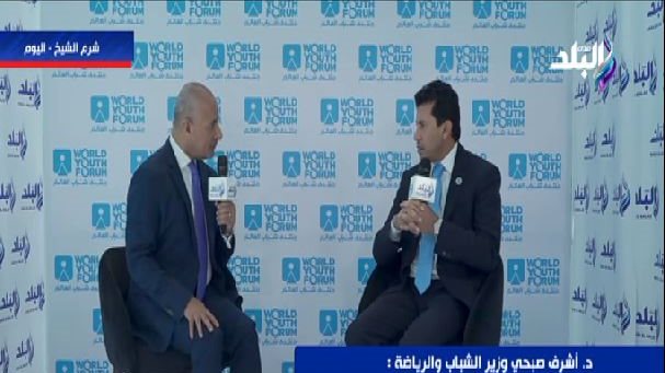 الدكتور أشرف صبحي وزير الشباب والرياضة و الإعلامي أحمد موسى