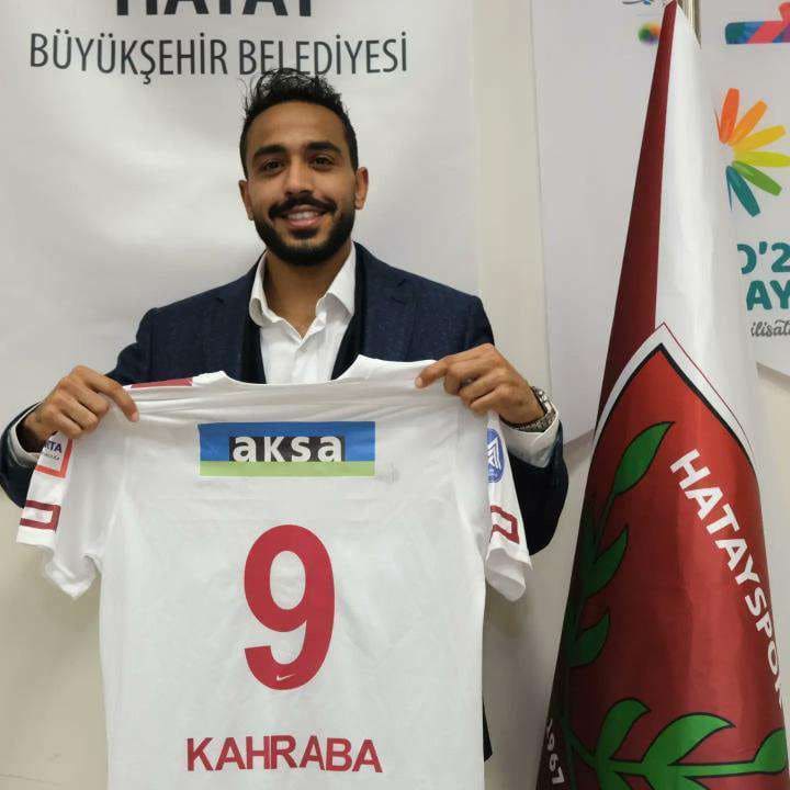 كهربا