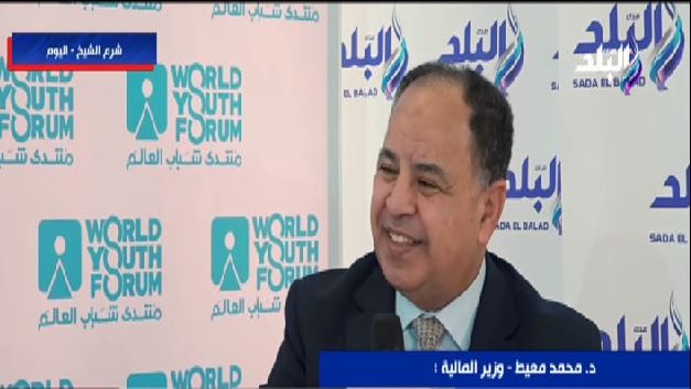 الدكتور محمد معيط وزير المالية
