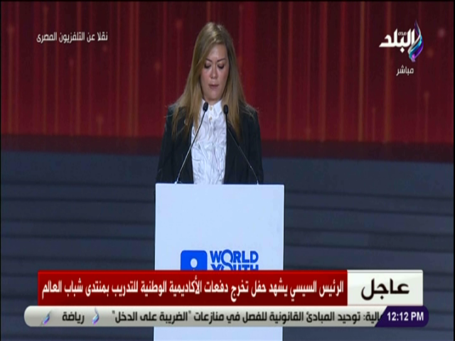  الدكتورة رشا راغب المدير التنفيذي للأكاديمية الوطنية للتدري