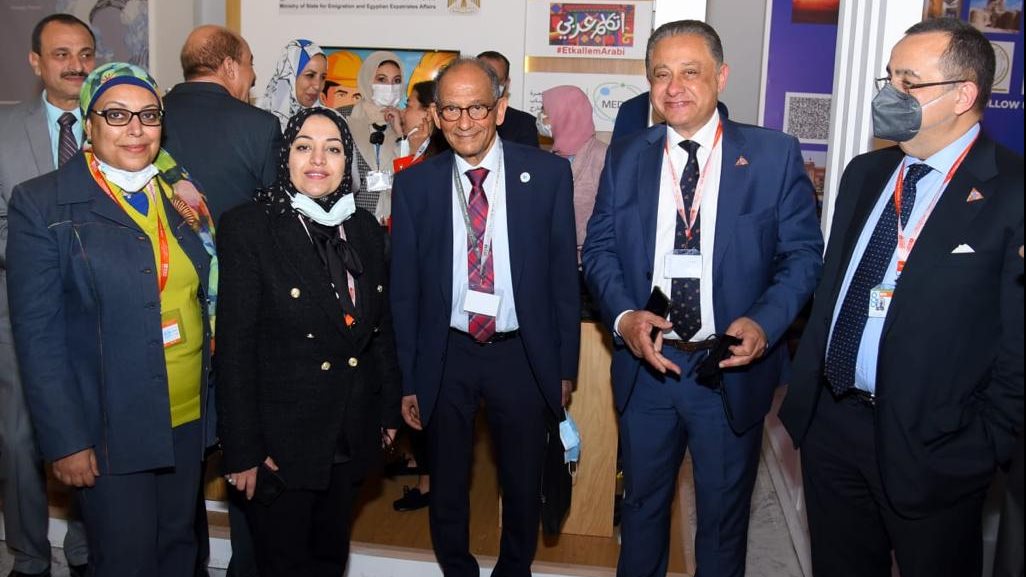 وزارة الهجرة