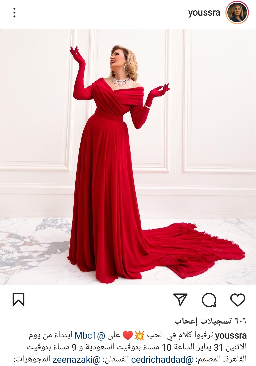 IMG_٢٠٢٢٠١١٣_١٦١٩٠٧