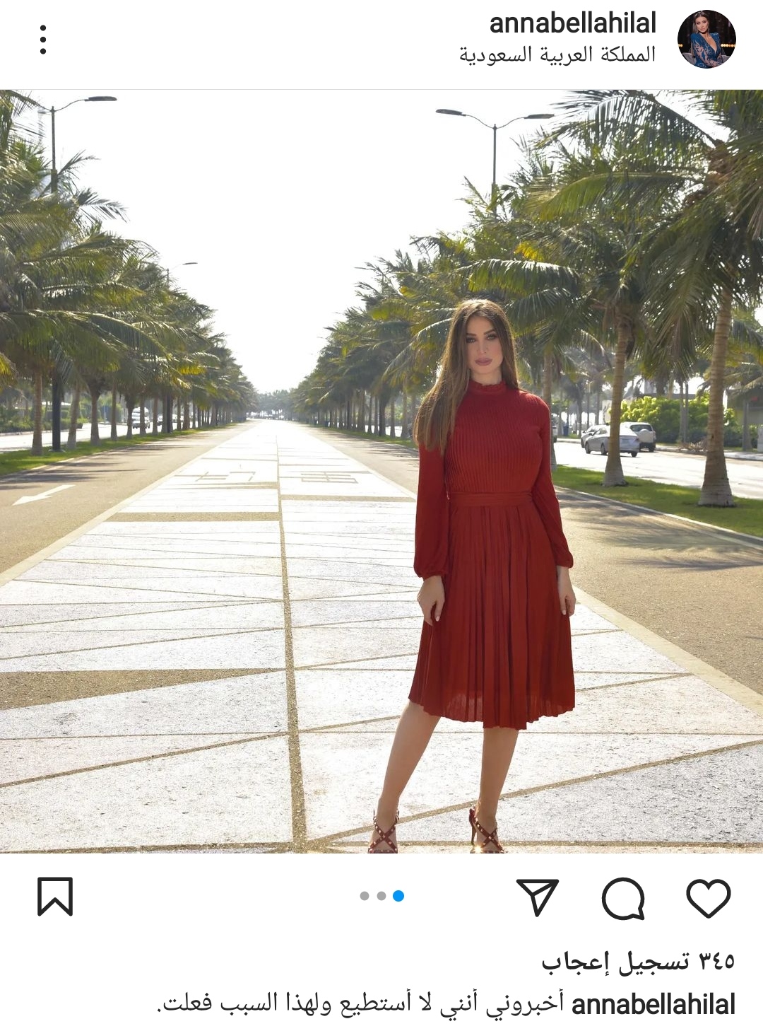 IMG_٢٠٢٢٠١١٣_١٧١٤٢٦