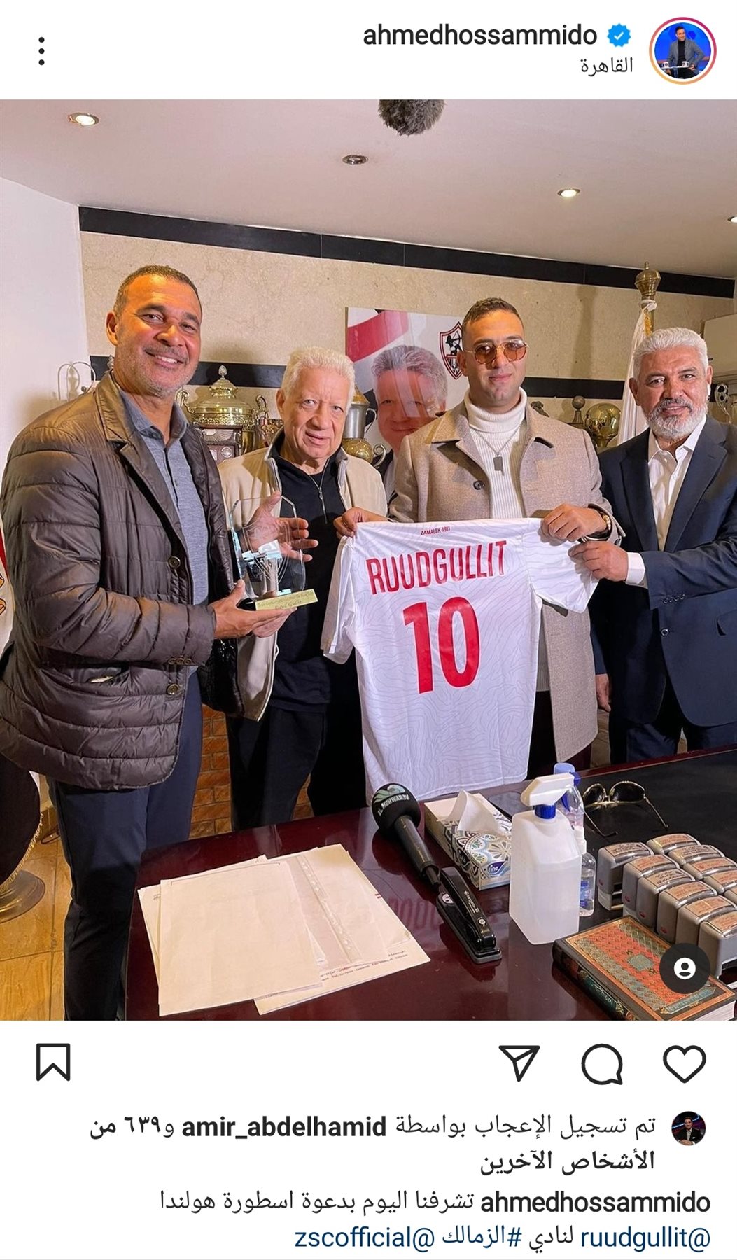 IMG_٢٠٢٢٠١١٣_١٧٢٨٣٤