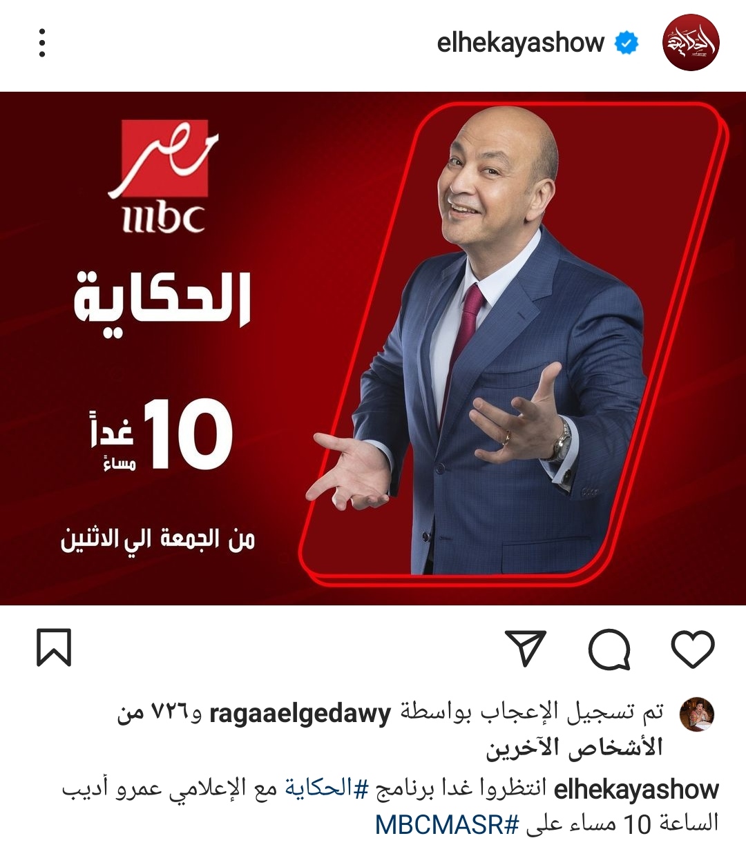 IMG_٢٠٢٢٠١١٣_١٨٣٨٥٤