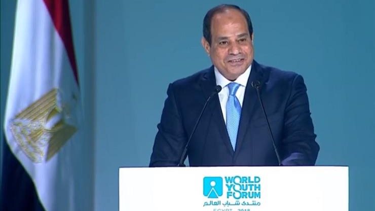 الرئيس السيسي في منتدى شباب العالم