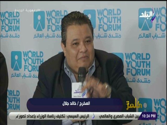 المخرج خالد جلال