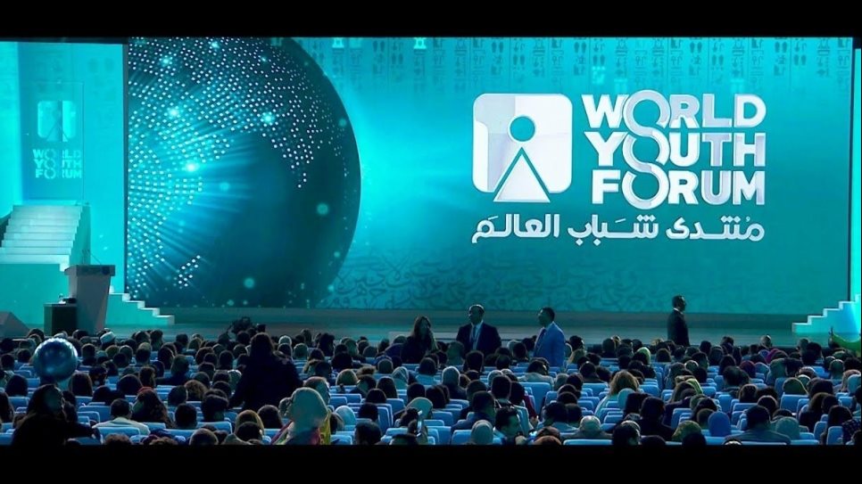 منتدى شباب العالم